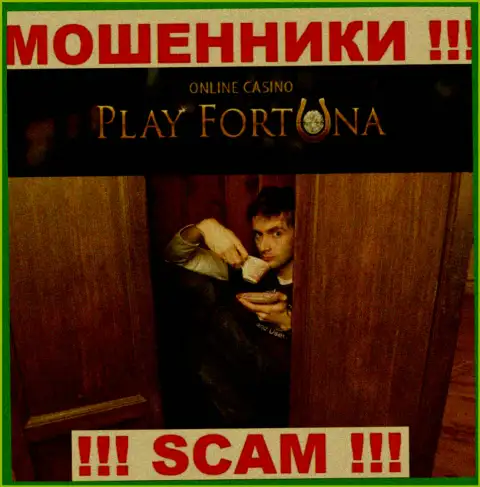 Play Fortuna - это сомнительная контора, информация об непосредственном руководстве которой отсутствует