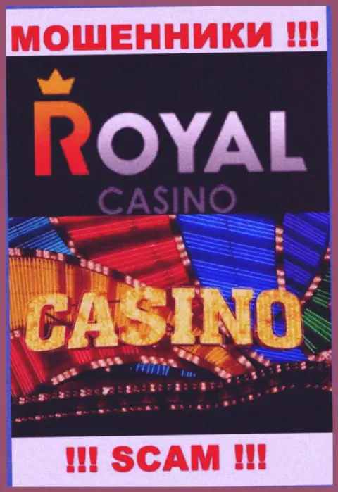 Сфера деятельности Роял Лото: Casino - отличный доход для интернет ворюг