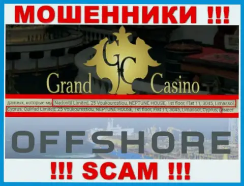GrandCasino - это мошенническая организация, которая зарегистрирована в офшоре по адресу - 25 Voukourestiou, NEPTUNE HOUSE, 1st floor, Flat 11, 3045, Limassol, Cyprus