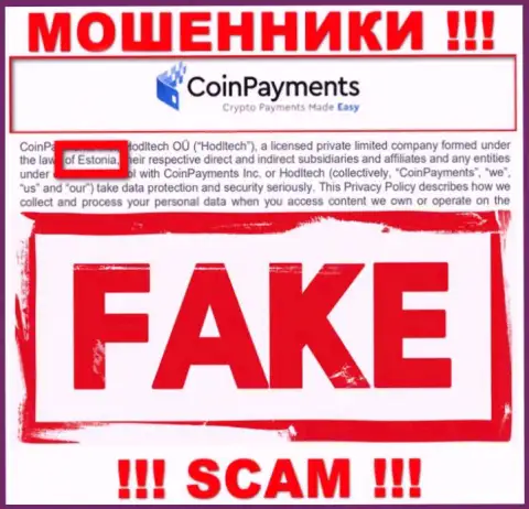 На веб-портале КоинПэйментс вся инфа относительно юрисдикции ложная - очевидно мошенники !