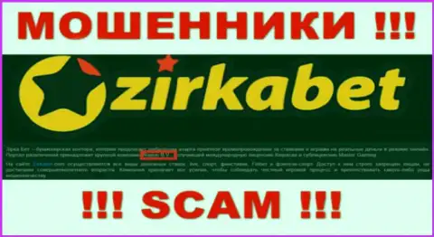 Юридическое лицо воров ZirkaBet - это Радон Б.В., инфа с информационного сервиса мошенников
