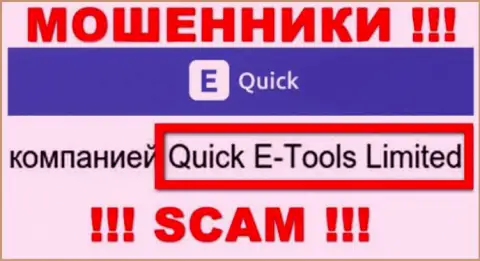 Quick E-Tools Ltd - это юридическое лицо компании QuickETools Com, будьте начеку они МОШЕННИКИ !!!
