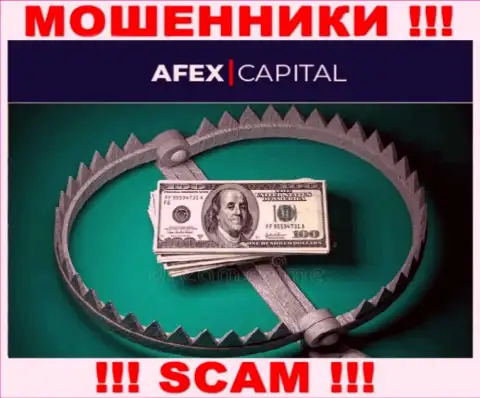 Не верьте в огромную прибыль с брокером Afex Capital - это капкан для наивных людей