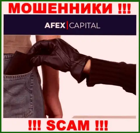 Не нужно платить никакого налогового сбора на прибыль в АфексКапитал Ком, в любом случае ни рубля не дадут забрать