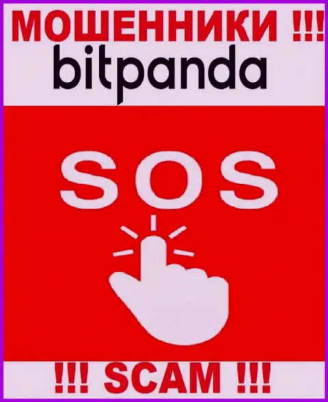 Вам попробуют посодействовать, в случае воровства денежных активов в организации Bitpanda - пишите жалобу