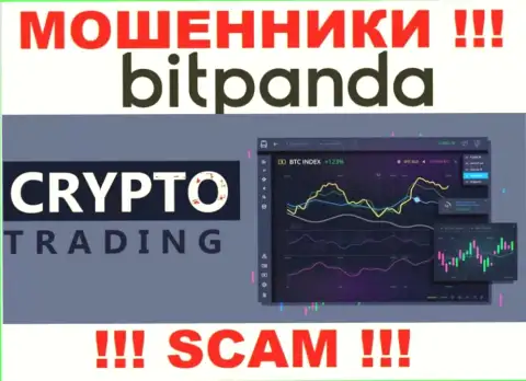 Crypto Trading - конкретно в данной сфере работают настоящие internet разводилы Bitpanda