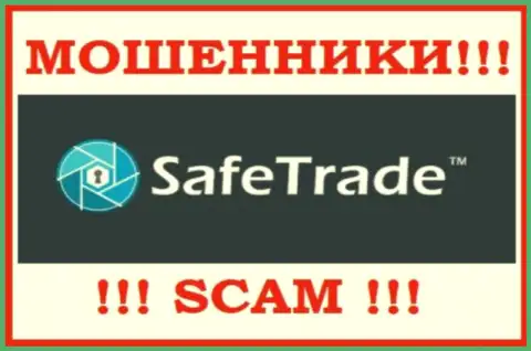 Safe Trade - это МОШЕННИК ! SCAM !