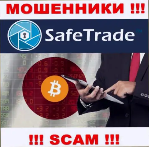 Мошенники Safe Trade выставляют себя специалистами в сфере Crypto Trading