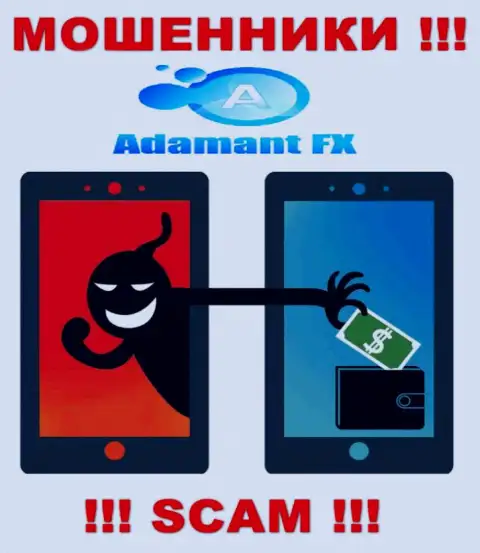 Не работайте с компанией AdamantFX - не станьте очередной жертвой их противозаконных действий