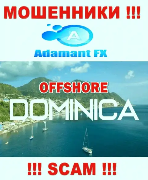 AdamantFX беспрепятственно оставляют без средств, ведь находятся на территории - Доминика