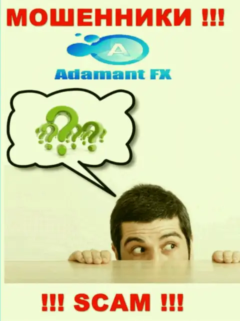 Мошенники AdamantFX обувают лохов - организация не имеет регулятора