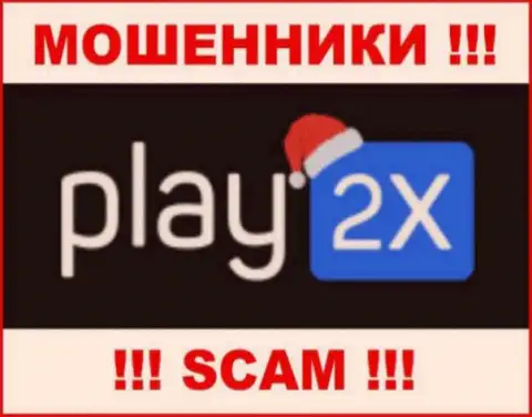 Логотип КИДАЛЫ Play2X Com