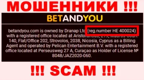 Регистрационный номер BetandYou Com, который махинаторы показали на своей веб-странице: HE 400024