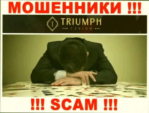 Если вдруг Вы оказались жертвой противозаконных манипуляций Triumph Casino, боритесь за собственные вложенные денежные средства, мы поможем
