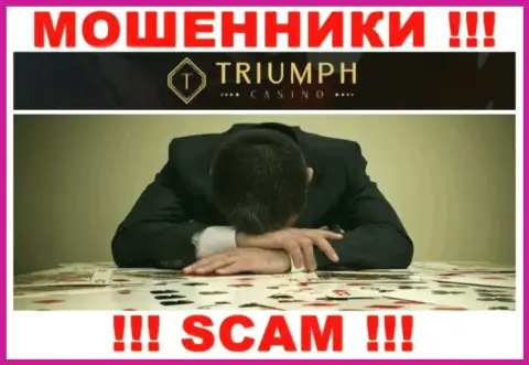 Если вдруг Вы оказались жертвой противозаконных манипуляций Triumph Casino, боритесь за собственные вложенные денежные средства, мы поможем