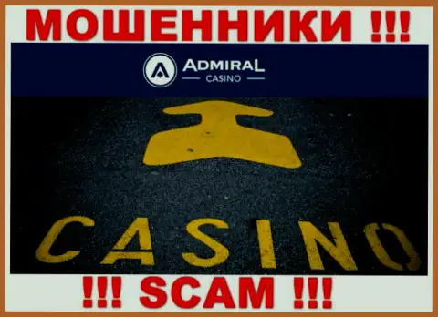 Casino - это тип деятельности незаконно действующей конторы AdmiralCasino