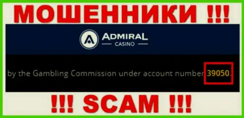 Лицензия на осуществление деятельности, представленная на портале компании AdmiralCasino Com ложь, будьте весьма внимательны