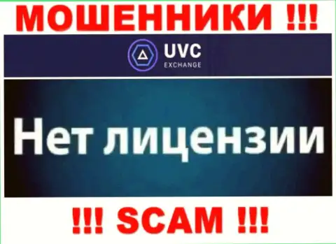 У мошенников UVCExchange на интернет-ресурсе не представлен номер лицензии на осуществление деятельности конторы ! Будьте осторожны