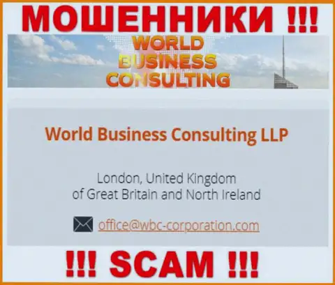 WBC-Corporation Com будто бы руководит компания World Business Consulting LLP