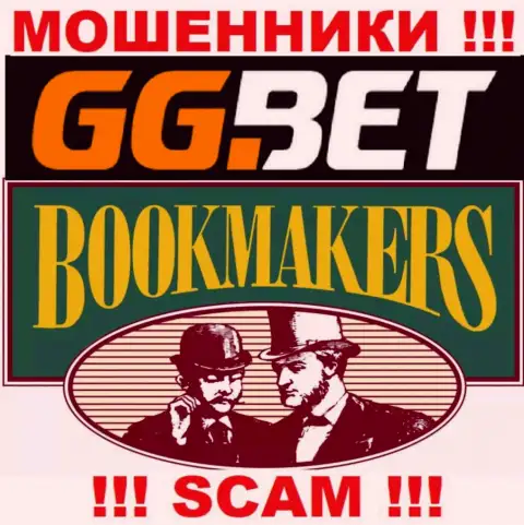 Направление деятельности GGBet Com: Букмекер - хороший заработок для интернет мошенников