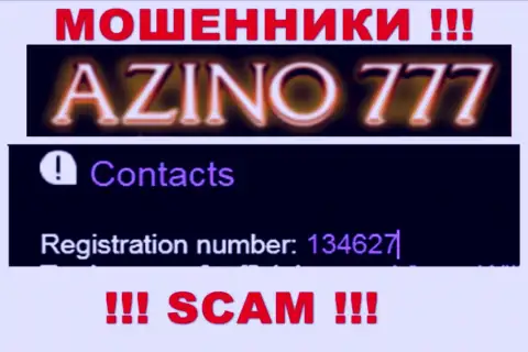 Регистрационный номер Азино777 может быть и липовый - 134627