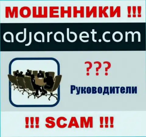 В компании AdjaraBet скрывают имена своих руководителей - на официальном интернет-ресурсе инфы нет