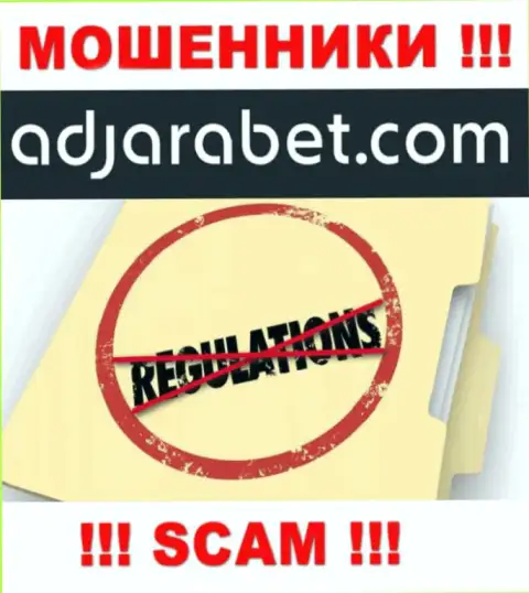 Махинаторы AdjaraBet Com свободно мошенничают - у них нет ни лицензии ни регулятора