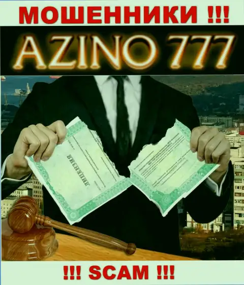 На онлайн-ресурсе Азино777 не засвечен номер лицензии, а значит, это очередные мошенники