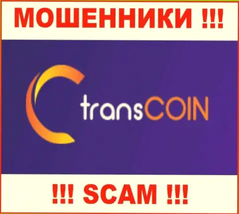 Trans Coin - это SCAM ! ЕЩЕ ОДИН ОБМАНЩИК !!!