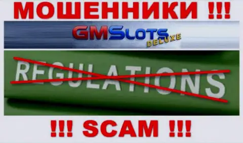 На сайте обманщиков GMS Deluxe нет информации о их регуляторе - его просто-напросто нет