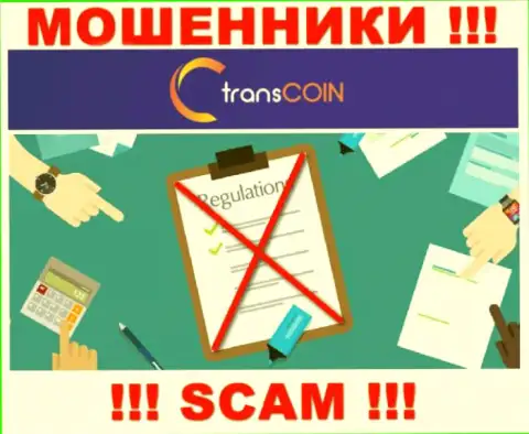 С TransCoin слишком рискованно иметь дело, т.к. у организации нет лицензионного документа и регулирующего органа