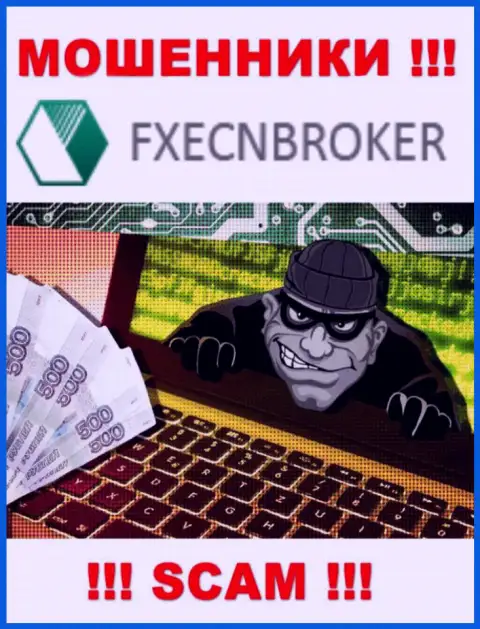FXECNBroker Com похитили финансовые активы - узнайте, каким образом забрать обратно, возможность все еще есть