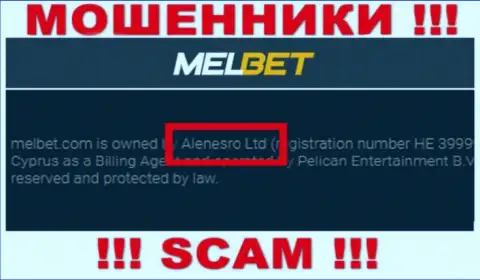 MelBet Com - МОШЕННИКИ, принадлежат они Alenesro Ltd