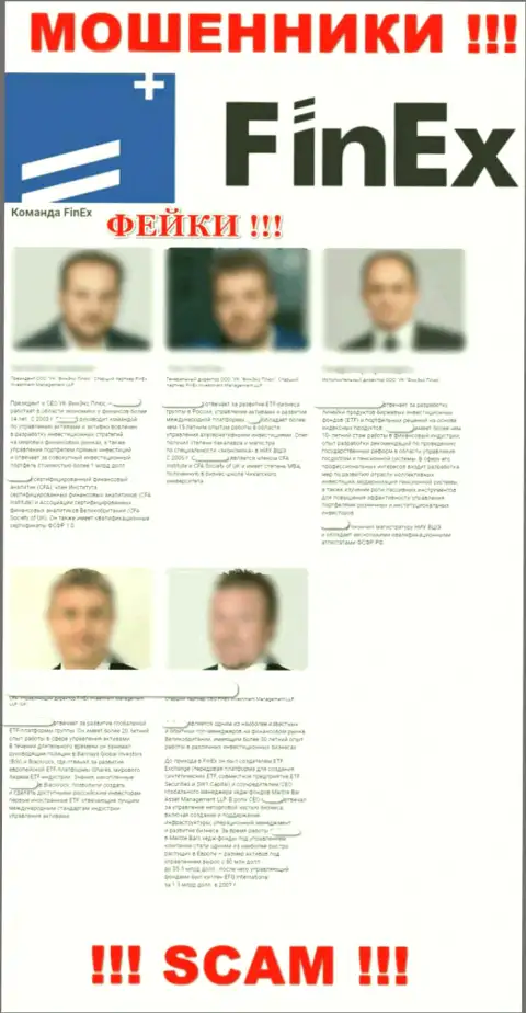 Чтобы избежать наказания, махинаторы ФинЕкс ЕТФ опубликовали фейковые имена своих начальников