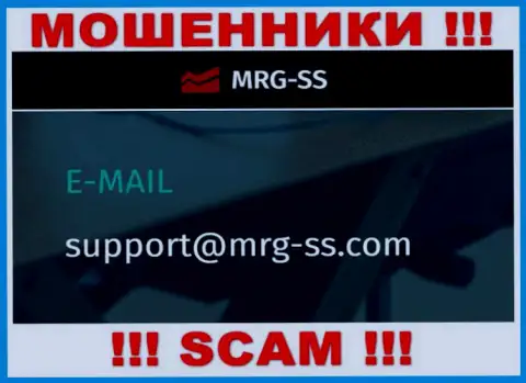 НЕ НАДО связываться с internet-аферистами MRG SS, даже через их e-mail