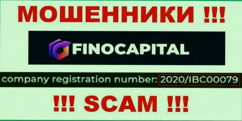 Компания FinoCapital показала свой регистрационный номер на официальном сайте - 2020IBC0007