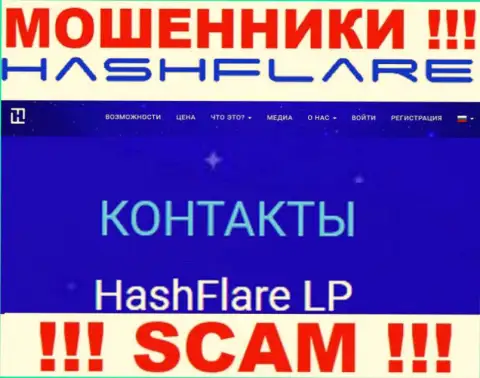Инфа об юридическом лице интернет-махинаторов HashFlare