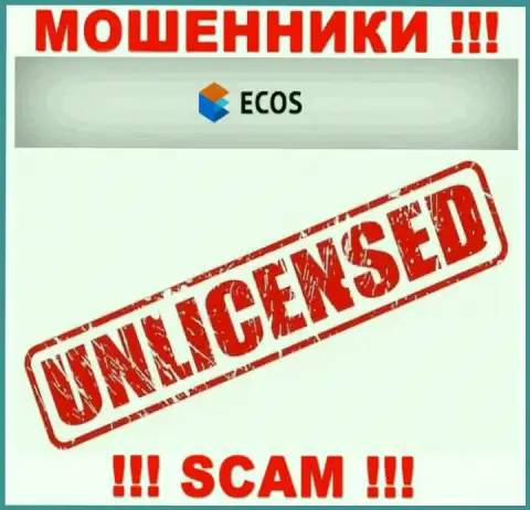 Инфы о лицензии организации ECOS у нее на официальном сайте НЕ РАСПОЛОЖЕНО