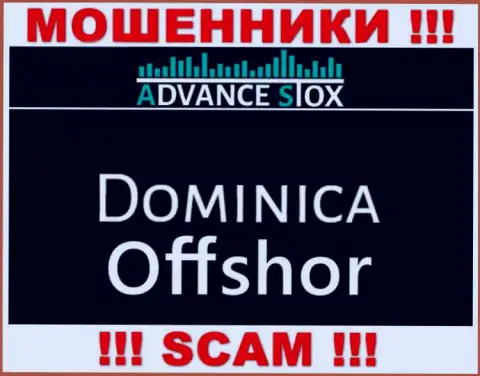 Доминика - здесь юридически зарегистрирована компания Advance Stox
