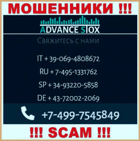 Вас довольно легко смогут развести на деньги мошенники из организации Advance Stox, будьте очень бдительны звонят с разных номеров