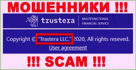 ООО Трастера управляет брендом Trastera LLC - это ВОРЫ !!!