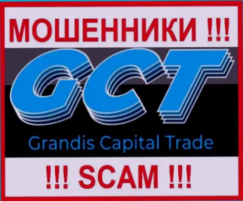 GrandisCapital Trade - SCAM !!! МОШЕННИКИ !!!