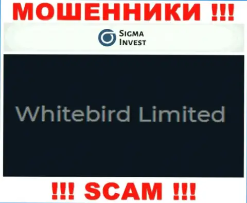 Вайтебирд Лтд - это мошенники, а владеет ими юридическое лицо Whitebird Limited