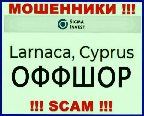 Организация ИнвестСигма - это internet-мошенники, находятся на территории Cyprus, а это оффшорная зона