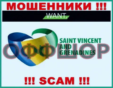 Зарегистрирована организация I-Want Broker в оффшоре на территории - Saint Vincent and the Grenadines, МАХИНАТОРЫ !!!