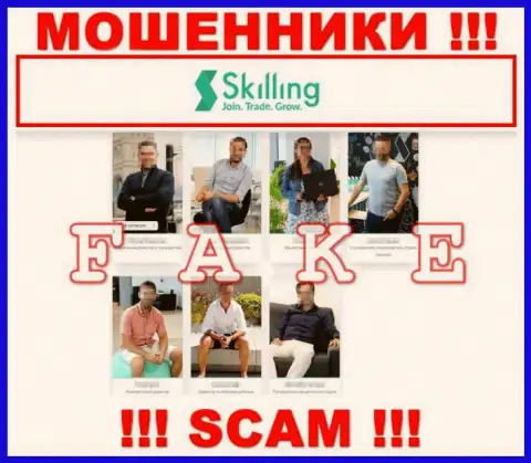 На официальном web-сайте махинаторов Skilling Com только одна фейковая информация, даже о их начальстве