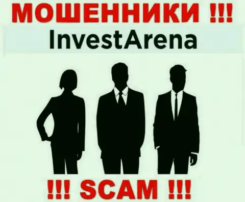 Не связывайтесь с мошенниками InvestArena Com - нет сведений о их руководителях