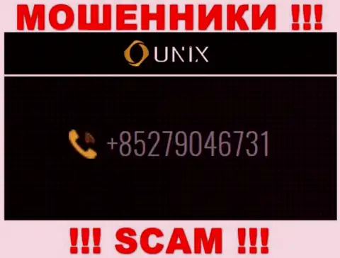У Unix Finance не один номер телефона, с какого позвонят неведомо, будьте весьма внимательны