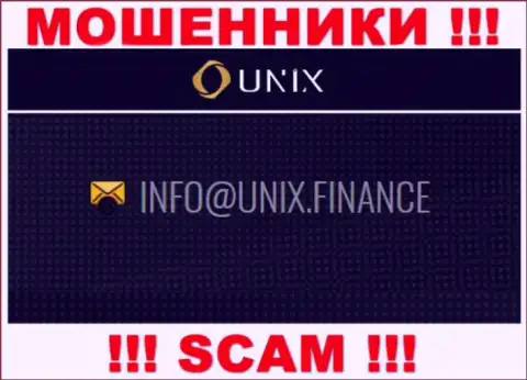 Слишком опасно переписываться с организацией Unix Finance, даже через их адрес электронной почты - это ушлые мошенники !