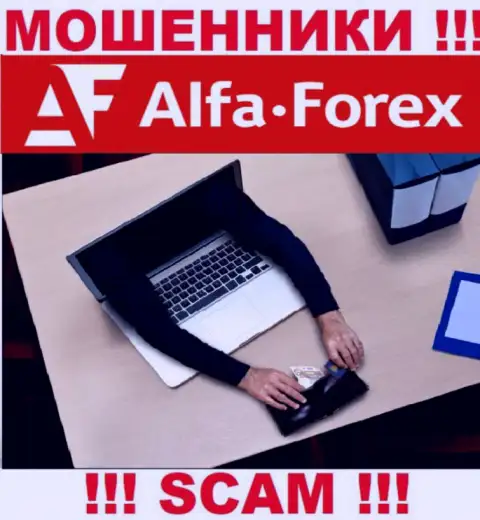Рекомендуем избегать internet-мошенников Альфа Форекс - обещают кучу денег, а в итоге облапошивают